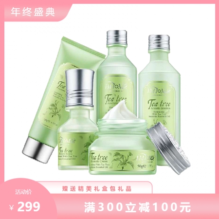 粉色清新淘宝商品促销淘宝商品主图