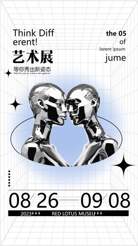 小清新风格金属雕塑艺术展手机海报